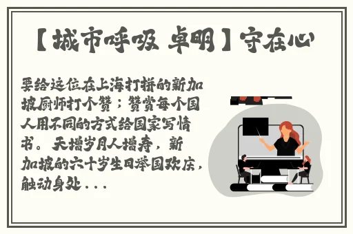 丰年经继拇3的机能量